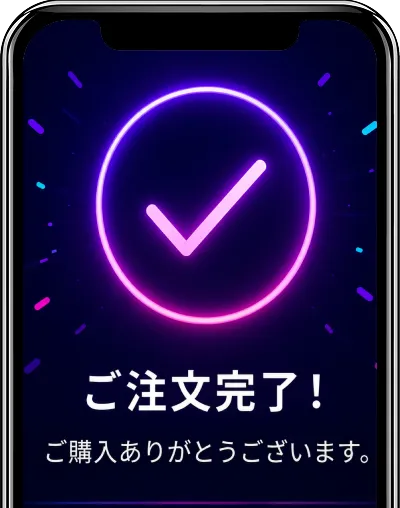 フロー3